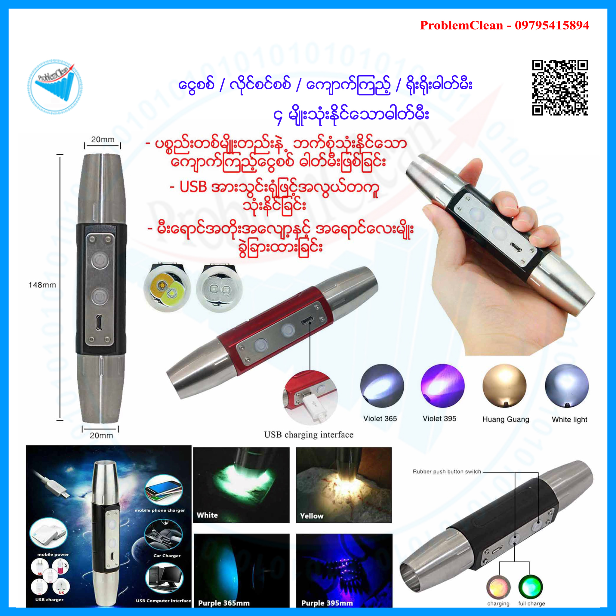 ProblemClean.com Facebook ad: ๐๐๐ข๐ง๐ฒ ๐๐๐๐ฌ๐จ๐ง ๐๐ซ๐จ๐ฆ๐จ๐ญ๐ข๐จ๐ง