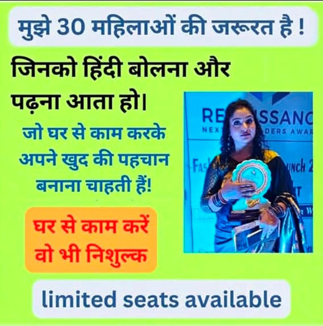 Anjali Agnihotri Facebook ad: Global Networking Opportunities: Connect with a global…
