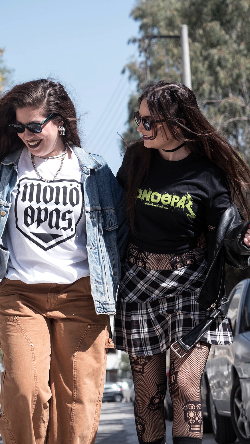 ΜΟΝΟ ΘΡΑΣ. Facebook ad: Limited editions και όποιος πρόλαβε πρόλαβε!