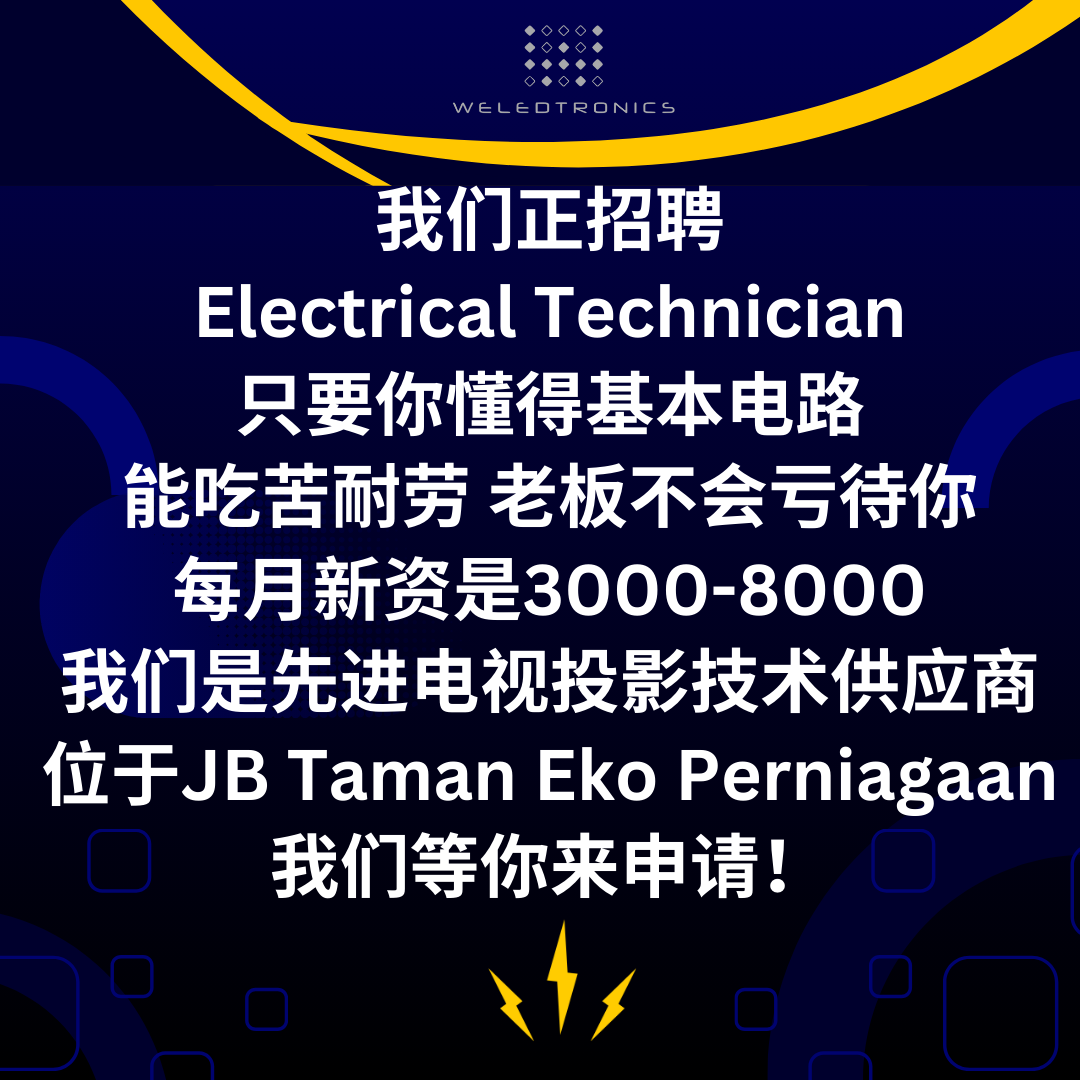 Weledtronics SDN BHD Facebook ad: 招聘【Electrical Technician 】