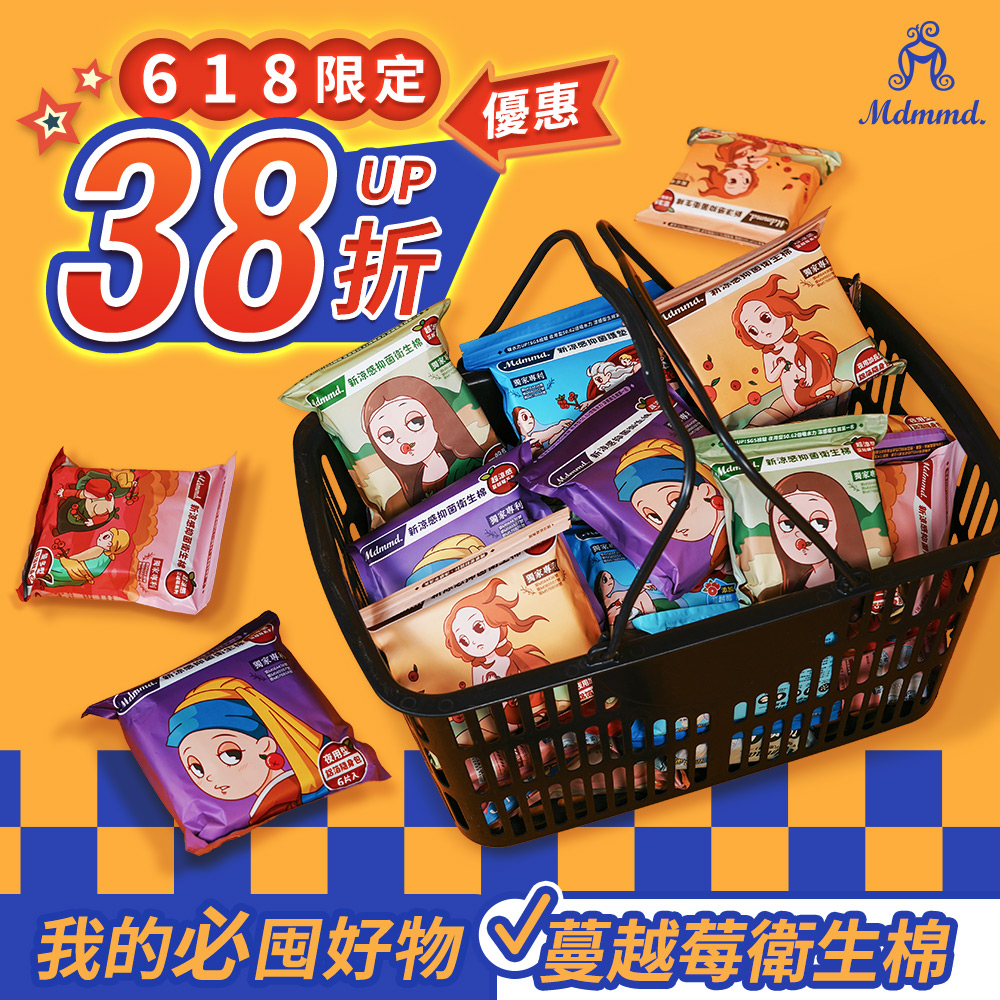 Mdmmd. Facebook ad
