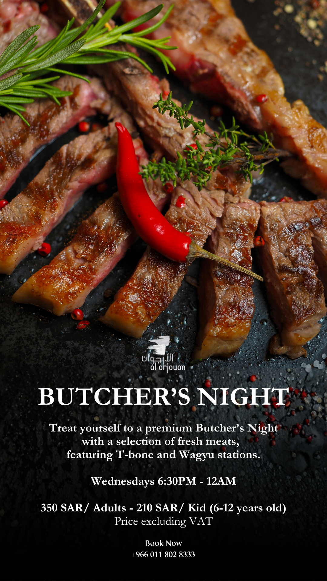 Alorjouan Restaurant Facebook ad