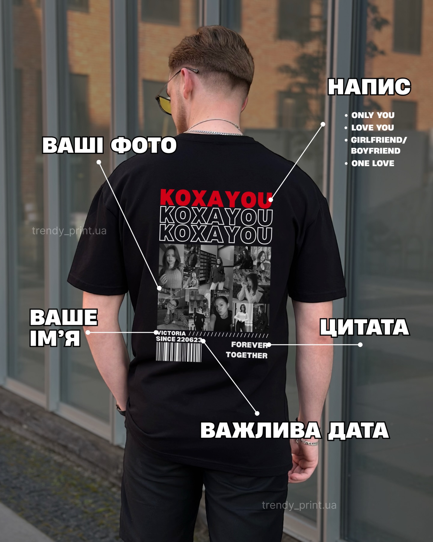 Trendy Print Facebook ad