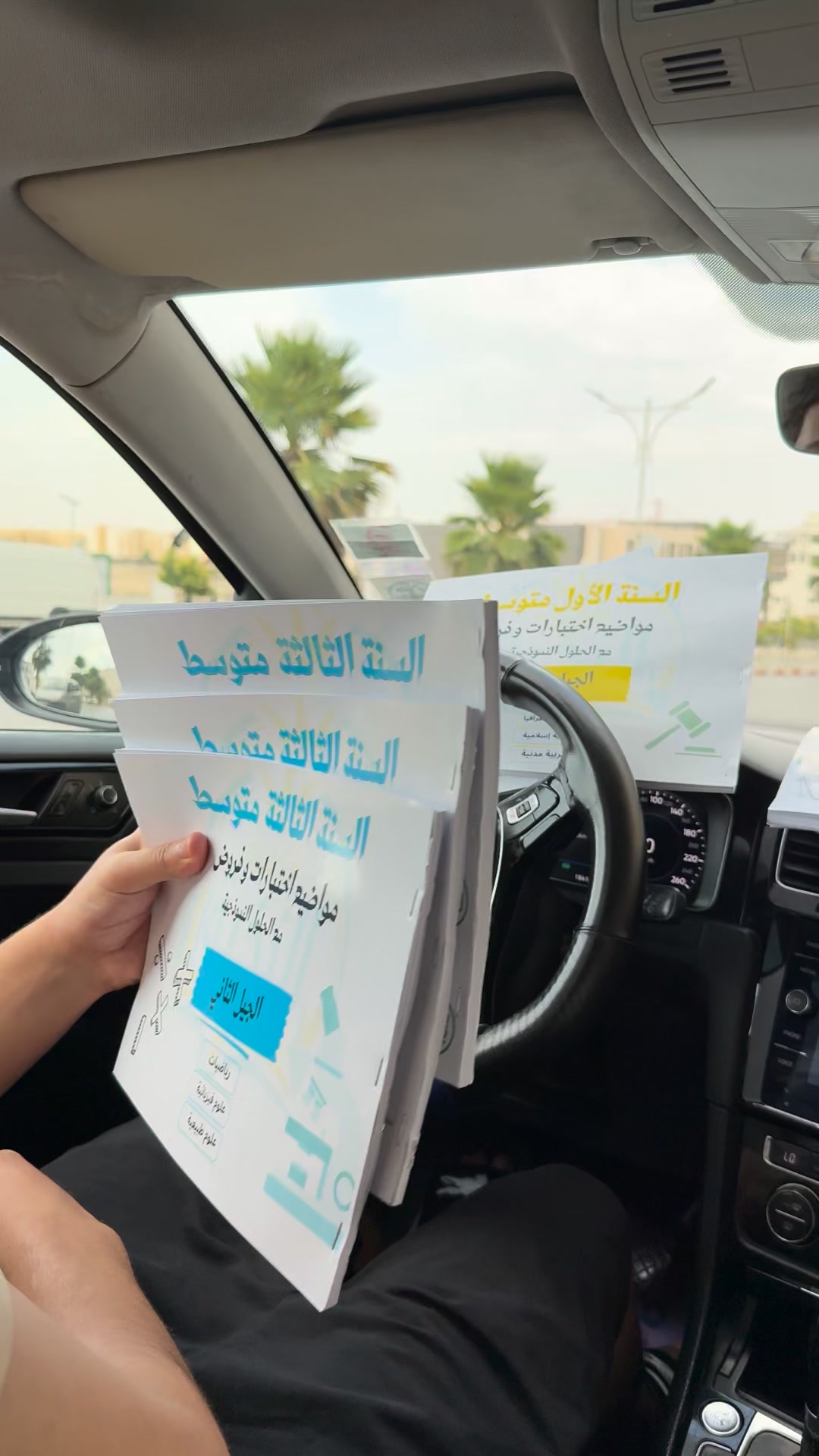 مكتبة النخبة Facebook ad: كل هاذا بسعر معقول بالتوفيق