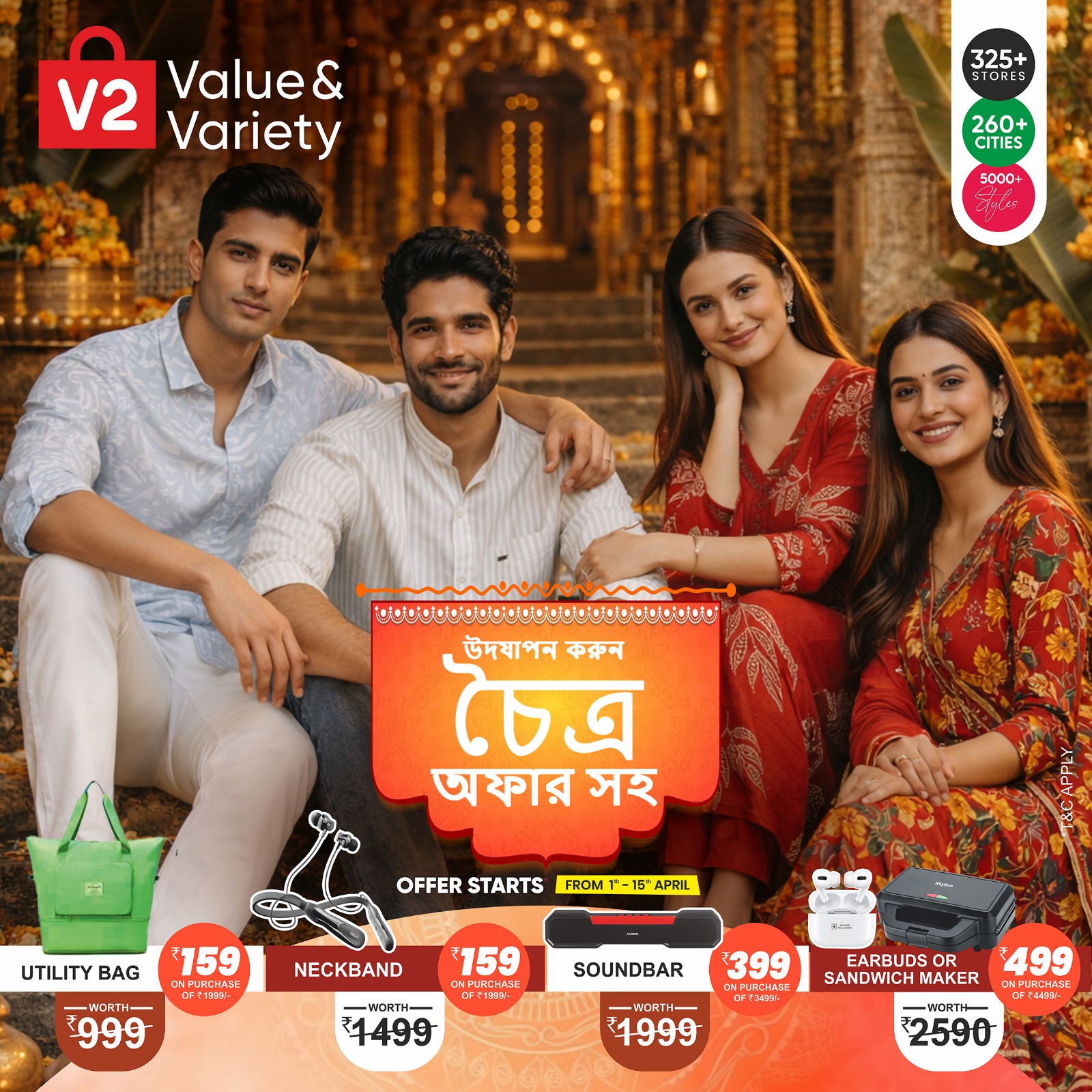 V2Kart.com Facebook ad: Celebrate Chaitra in Style!