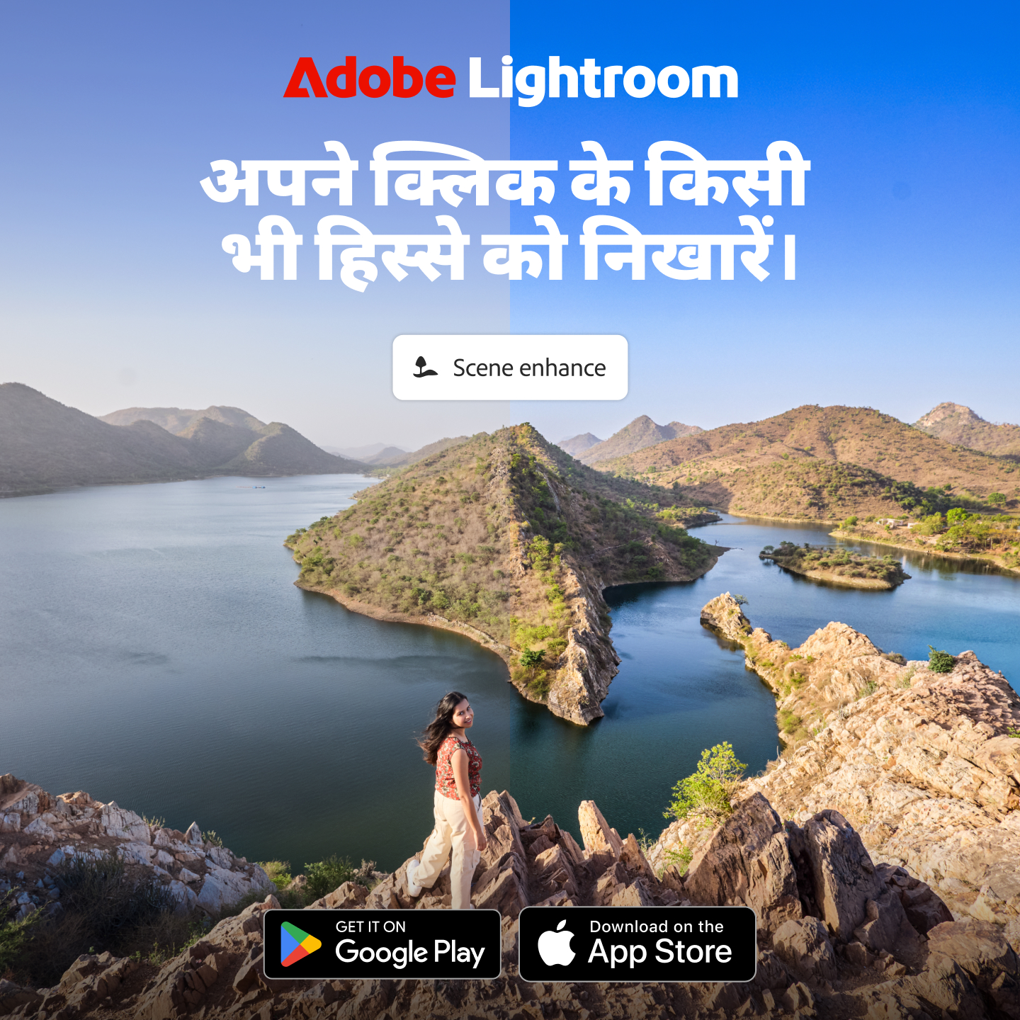 Adobe Lightroom Facebook ad