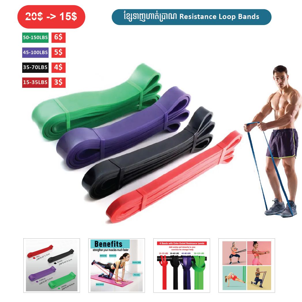 Anachak Shopping Facebook ad