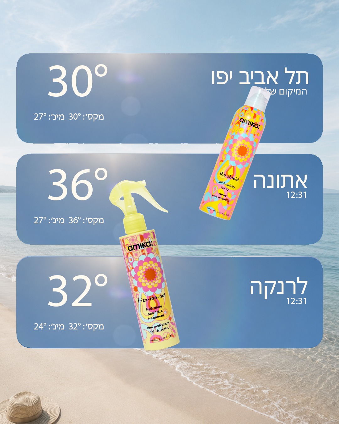 amika: Facebook ad: מי שמכירה ואוהבת את השילד והפריז מי נוט…