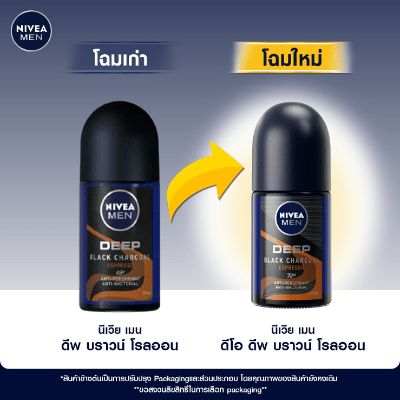 NIVEA MEN Facebook ad