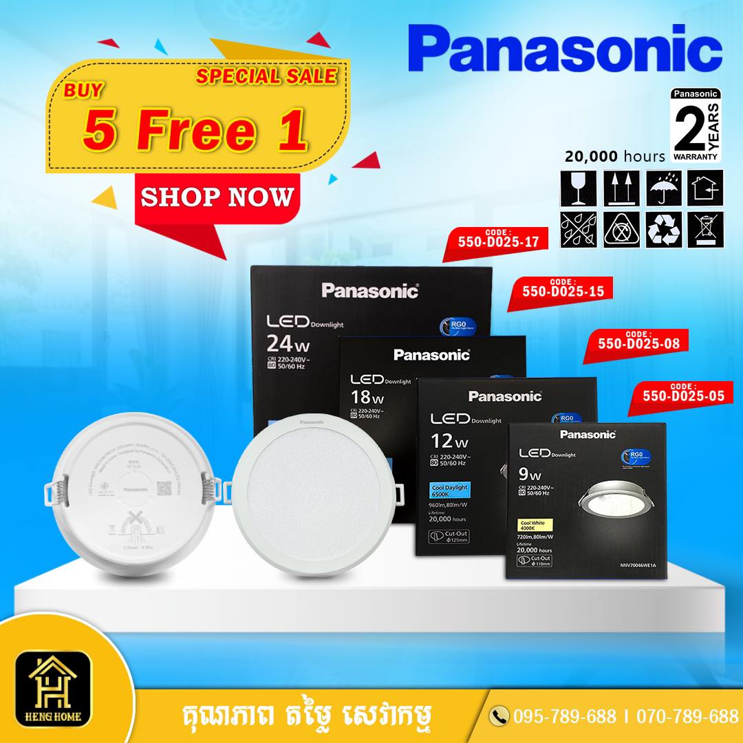HENG HOME Facebook ad