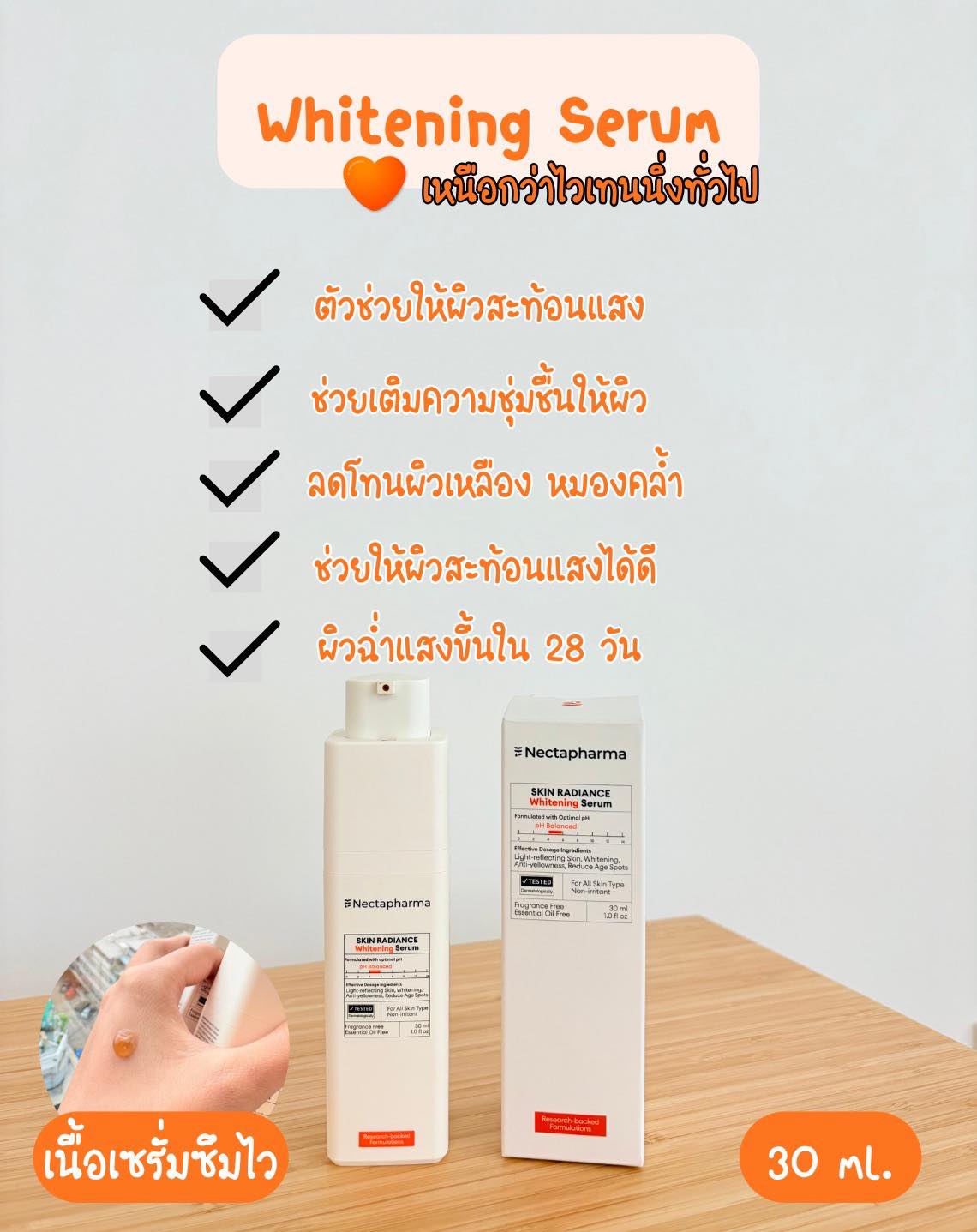 รีวิวไดอารี่ Facebook ad