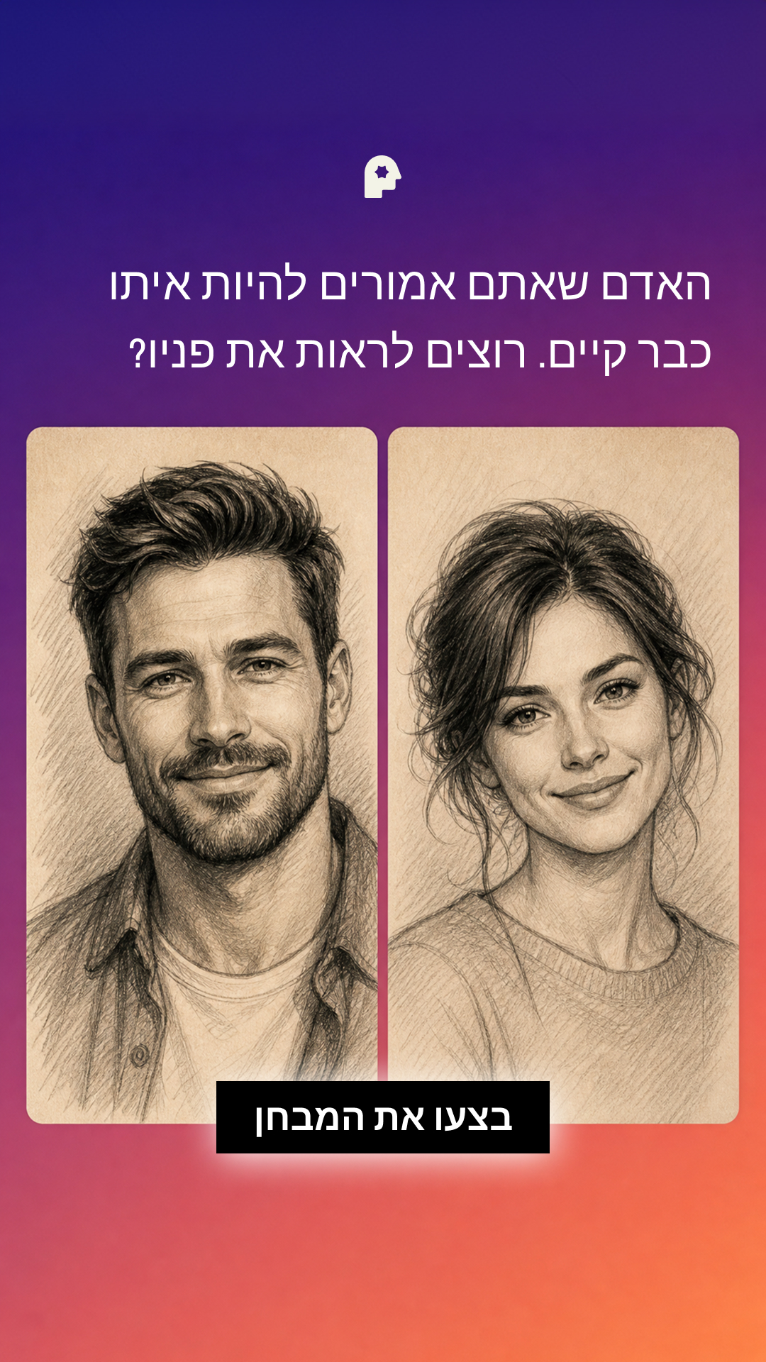 Indigo Rose Facebook ad