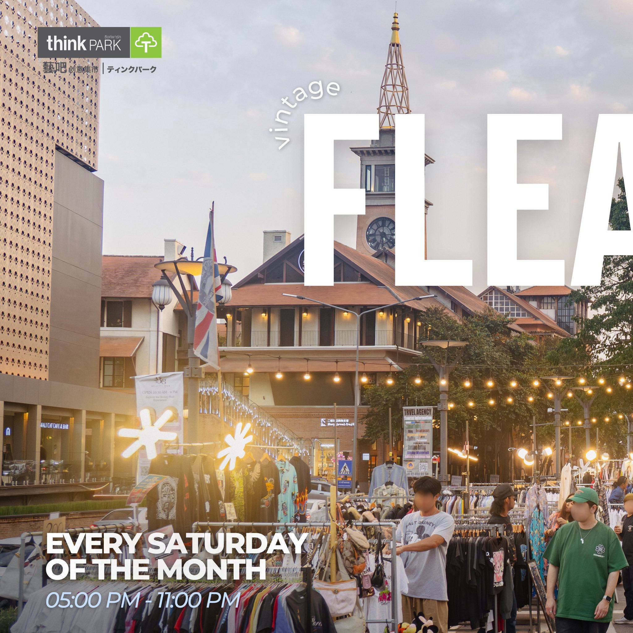 Think Park Chiang Mai Facebook ad: Think Park Flea Market ตลาดนัดวินเทจเปิดแล้วจ้า!