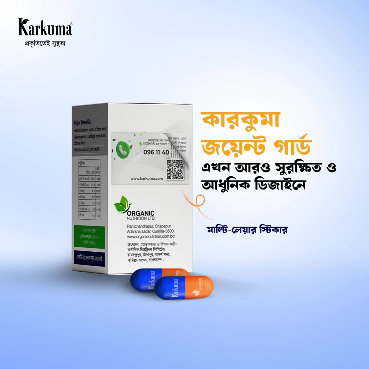 Karkuma Facebook ad