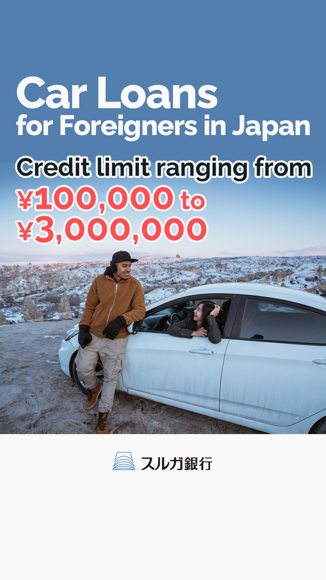 Auto loan for foreign workers from SURUGAbank Facebook ad