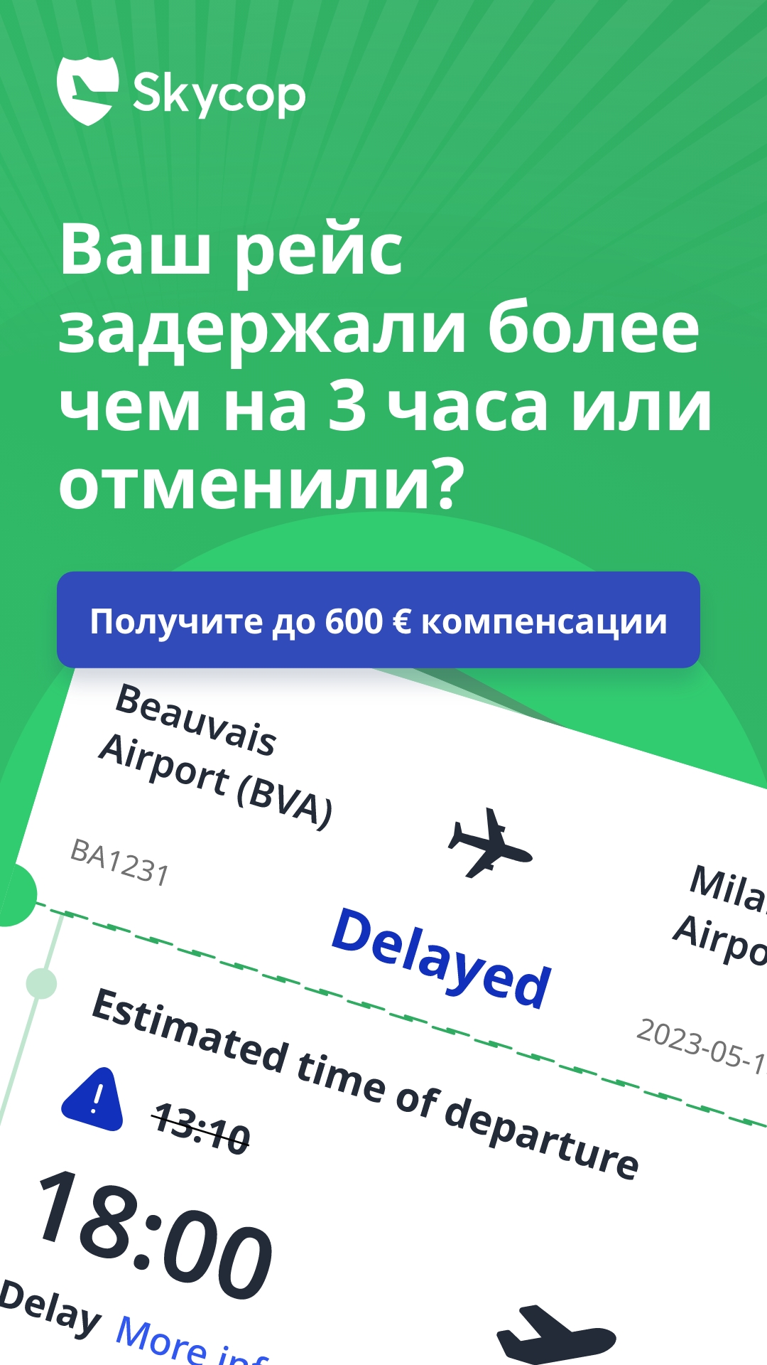 Skycop Facebook ad
