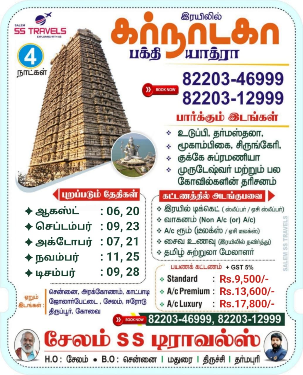 Salem SS Travel - Chennai Facebook ad: Salem SS Travels presents the 4-Day Karnataka Train…
