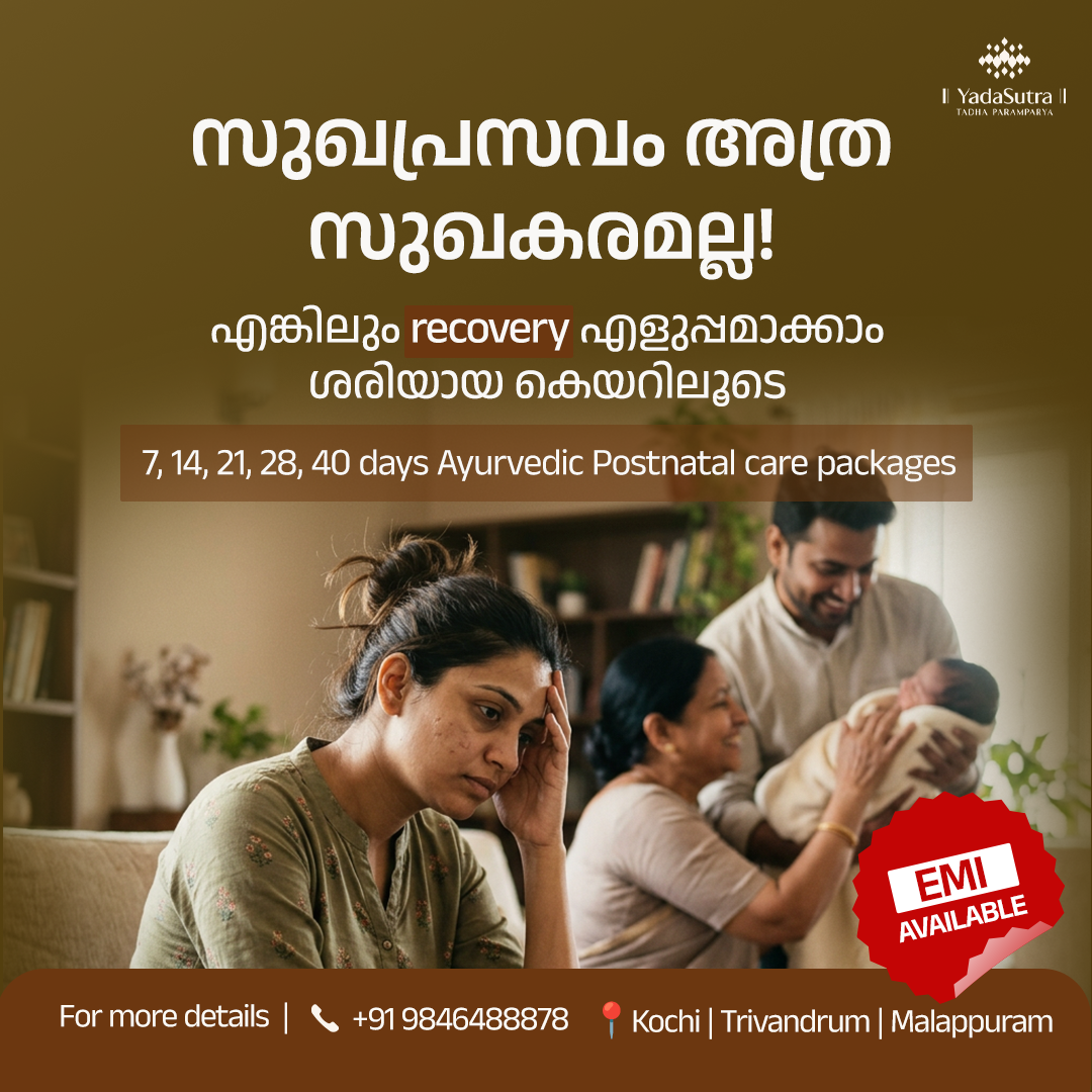 Sthree Ayurveda by Neerozhukkil Vaidyasala Facebook ad