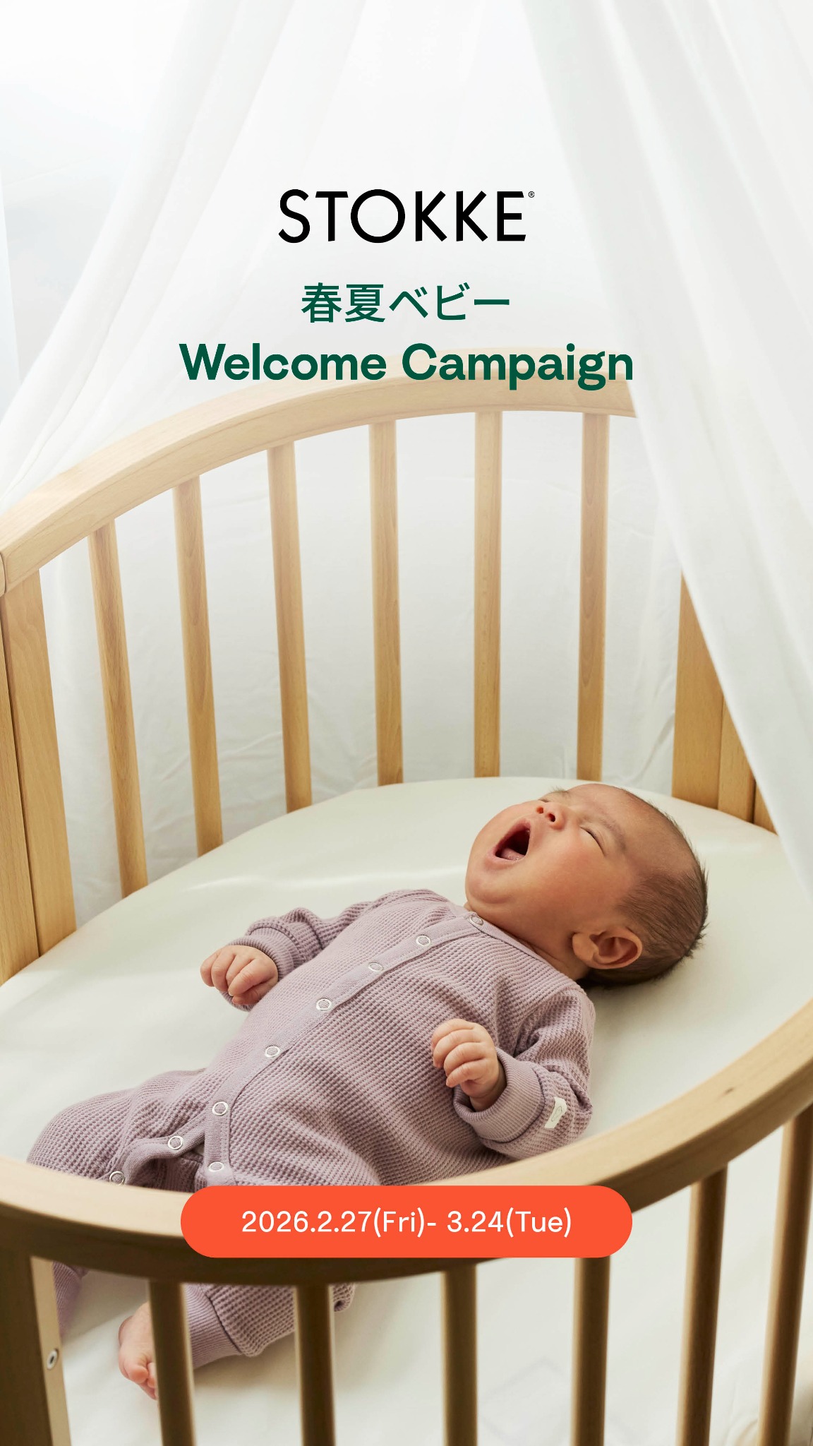 Stokke Facebook ad