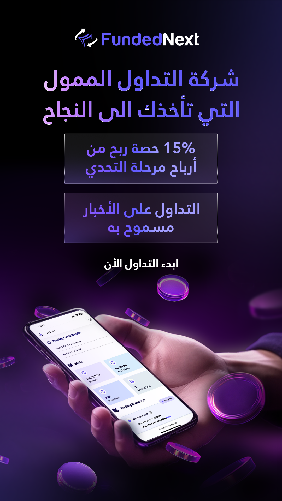FundedNext Global Facebook ad