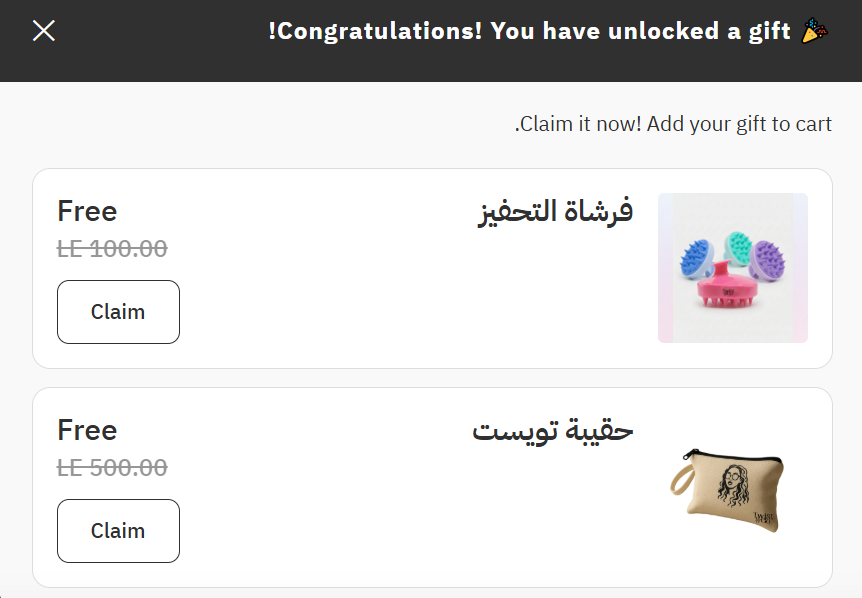 Twist&Go Facebook ad: هديتك من اختيارك مع Twist&Go
