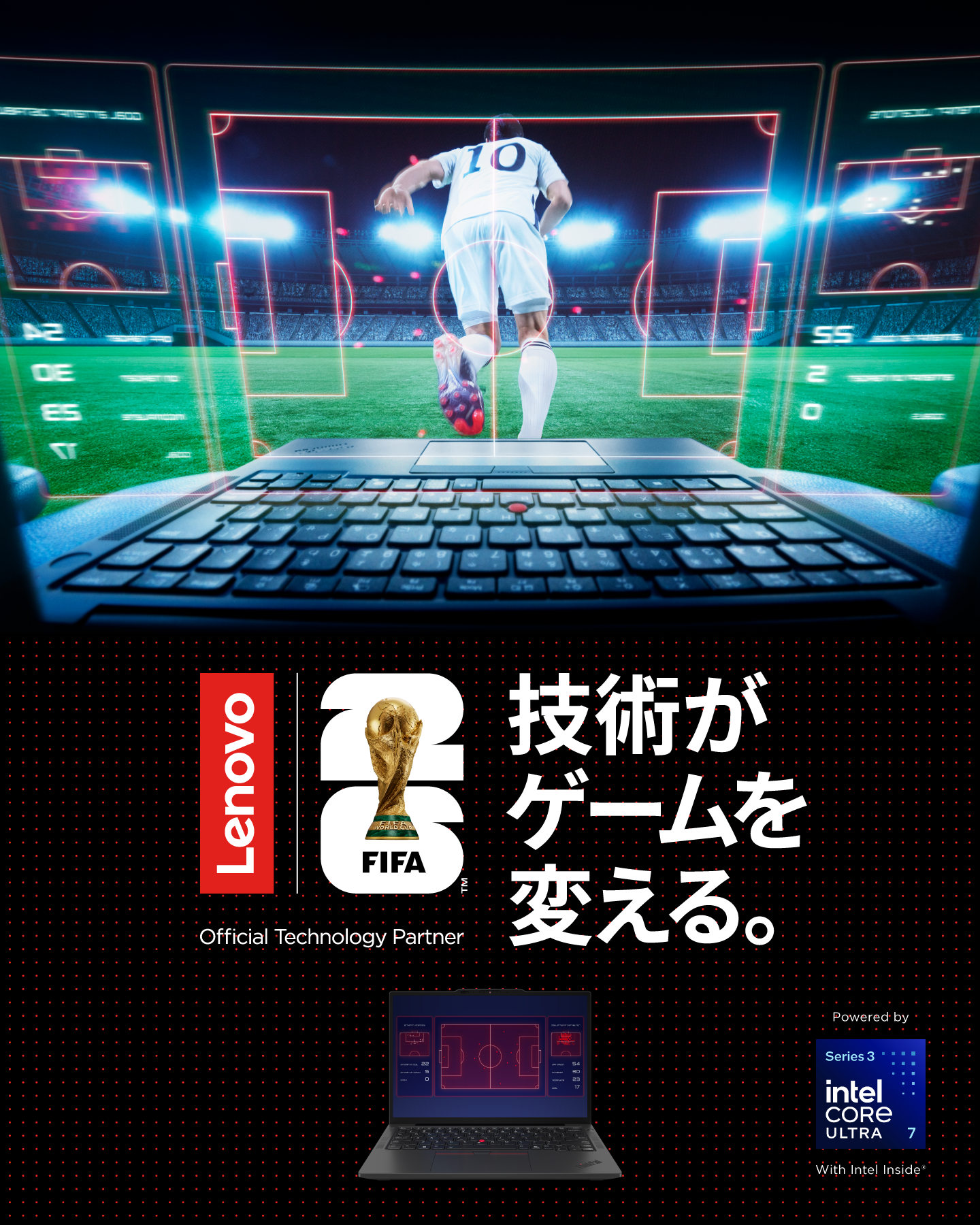 レノボ・ジャパン Facebook ad