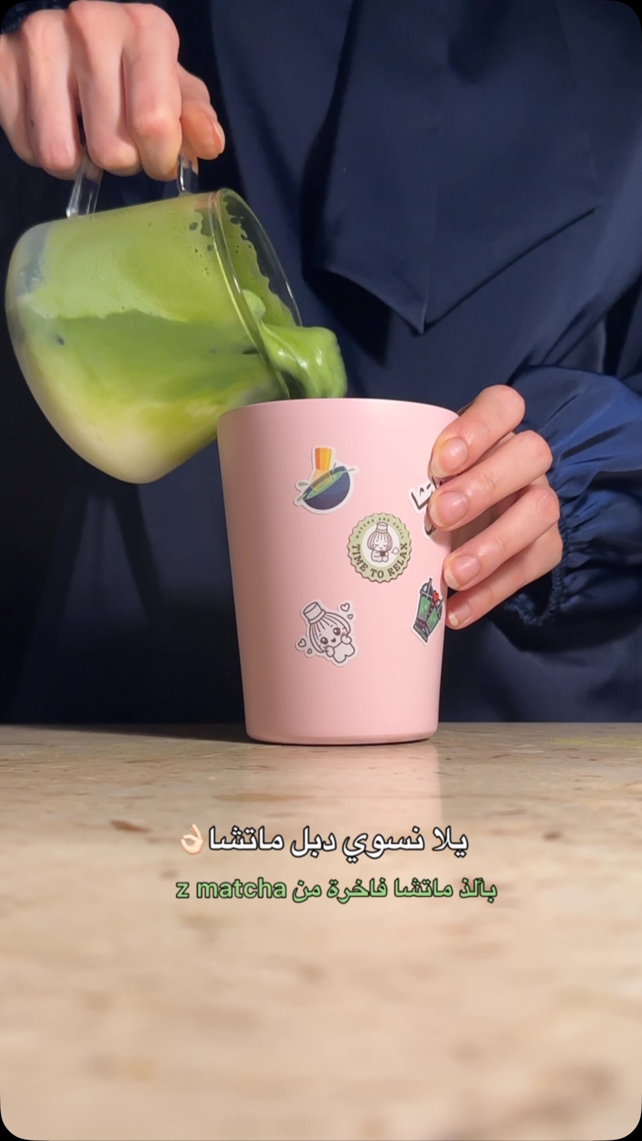 ZMatcha Facebook ad: عروض اليوم الوطني بدأت