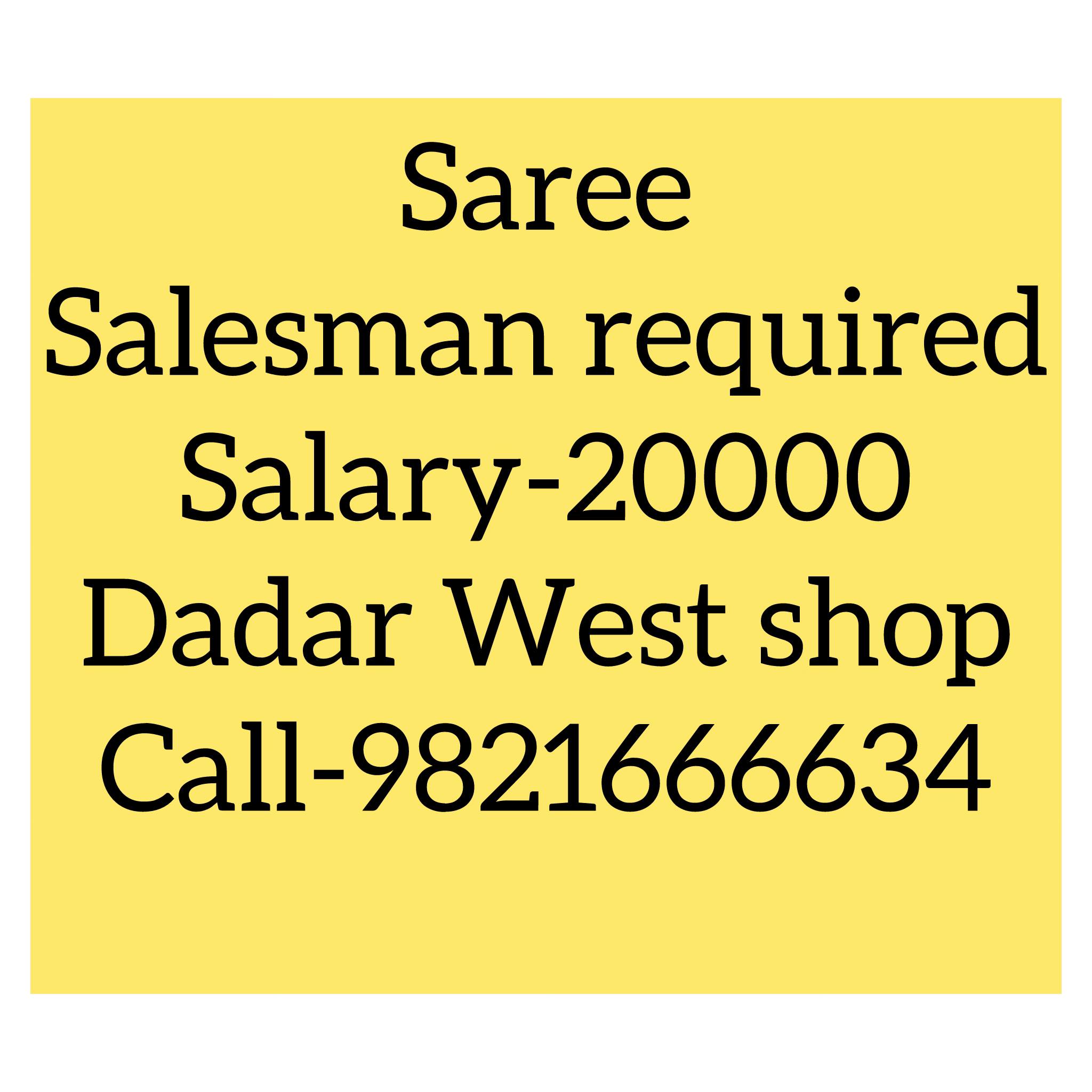 HARI OM SAREE, Dadar West Facebook ad: Job work Salesman Job mumbai call-9821666634