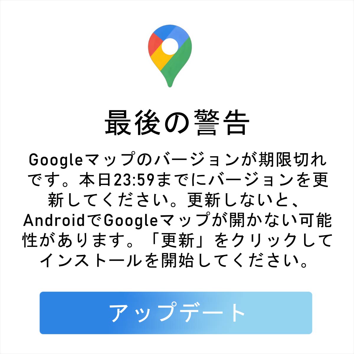 Location share-01 Facebook ad