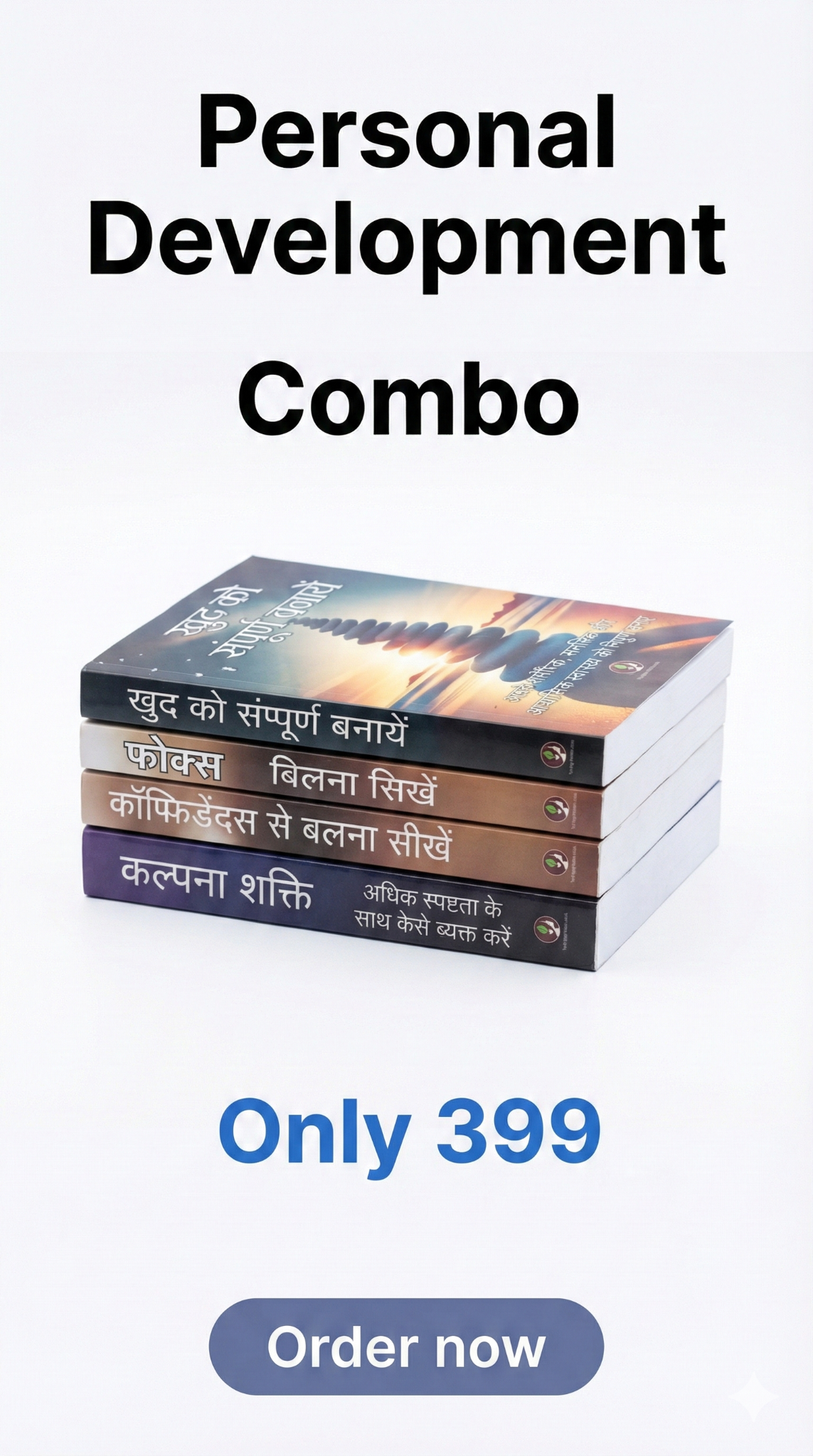 Vyaktigat Vikas Facebook ad