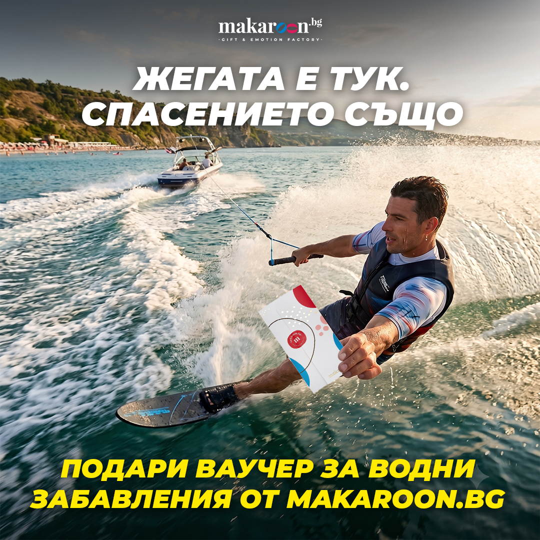 Makaroon.bg Facebook ad