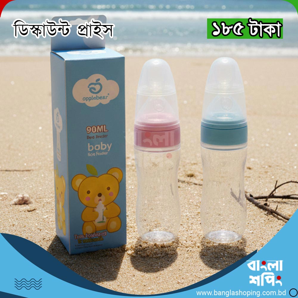 Bangla Shopping Facebook ad