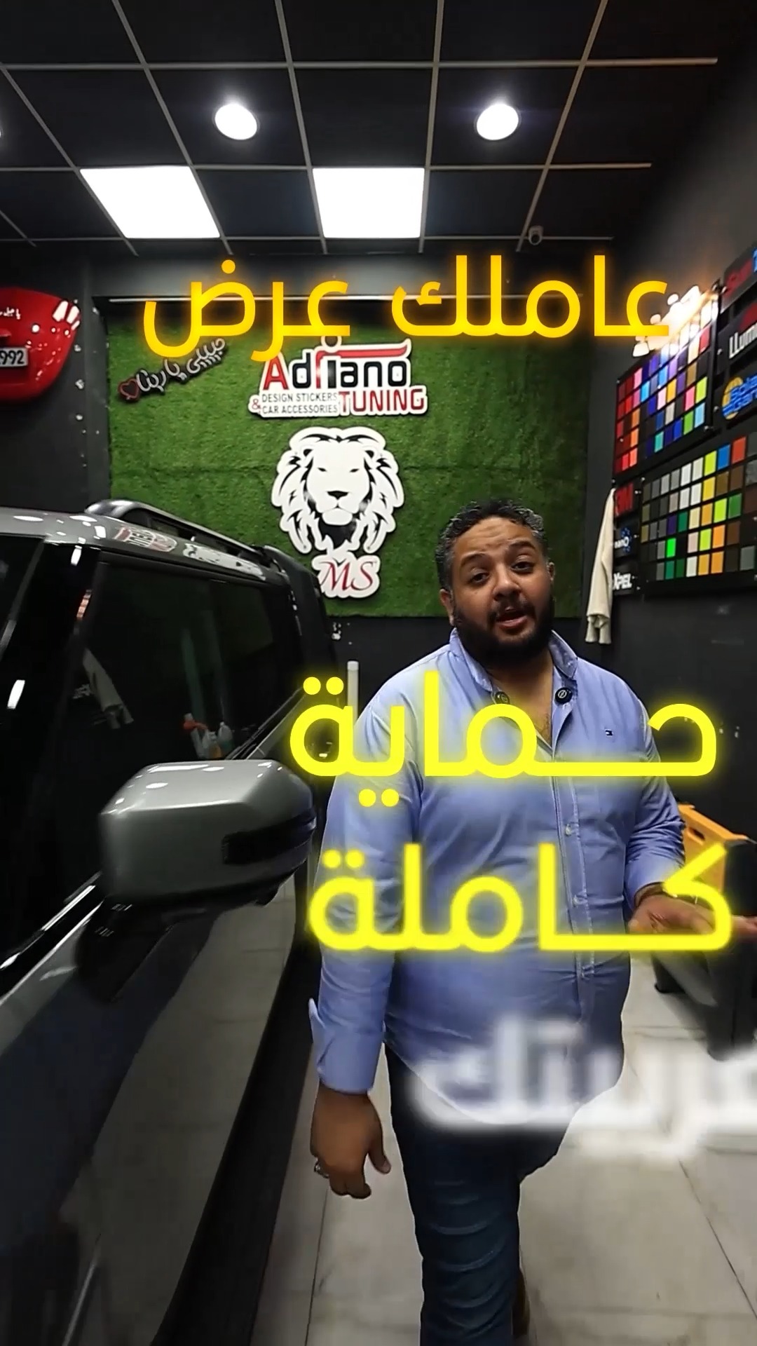 M.S Car Tuning Facebook ad: عاملك عرض حماية كاملة لعربيتك ضد الحكات و…
