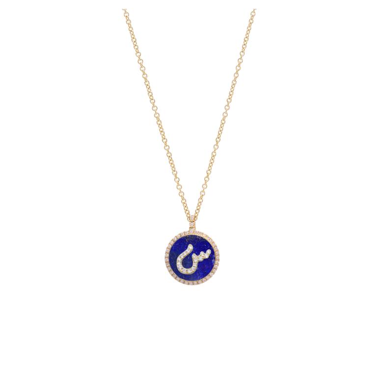 Noush Jewelry Facebook ad