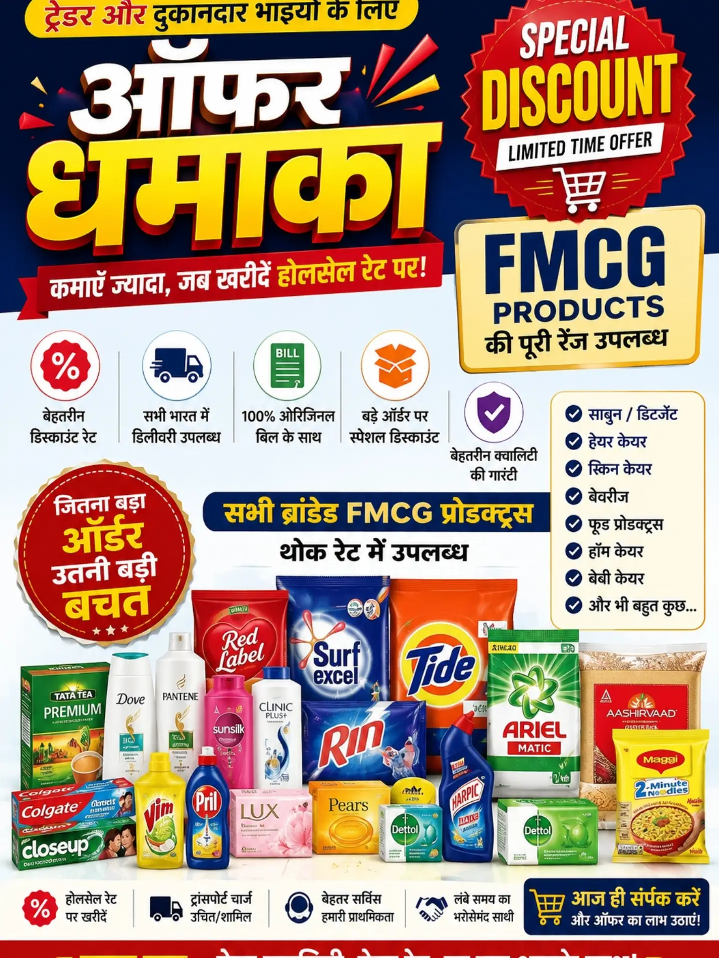 555 Facebook ad