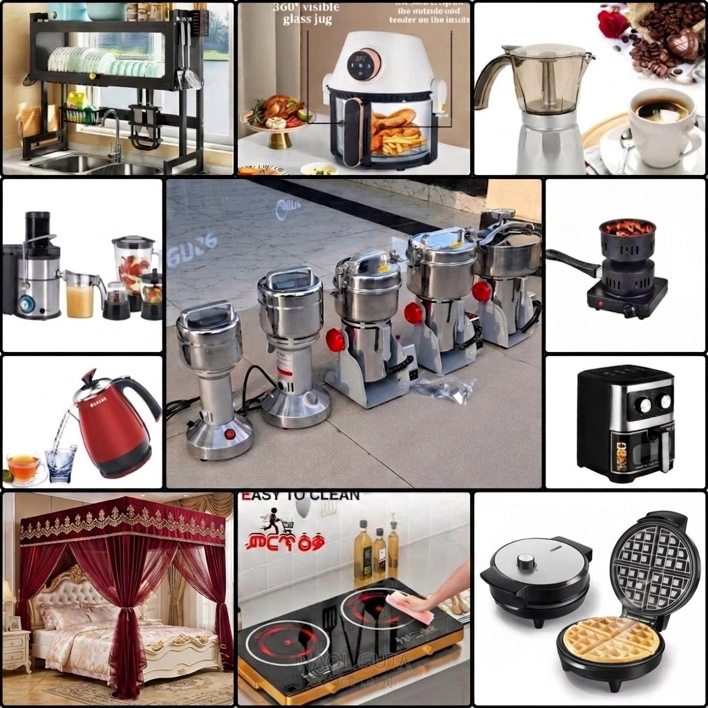 ምርጥ /ዕቃ/ Facebook ad: ፎቶውን ተጭነው ዋጋቸውን ይመልከቱ