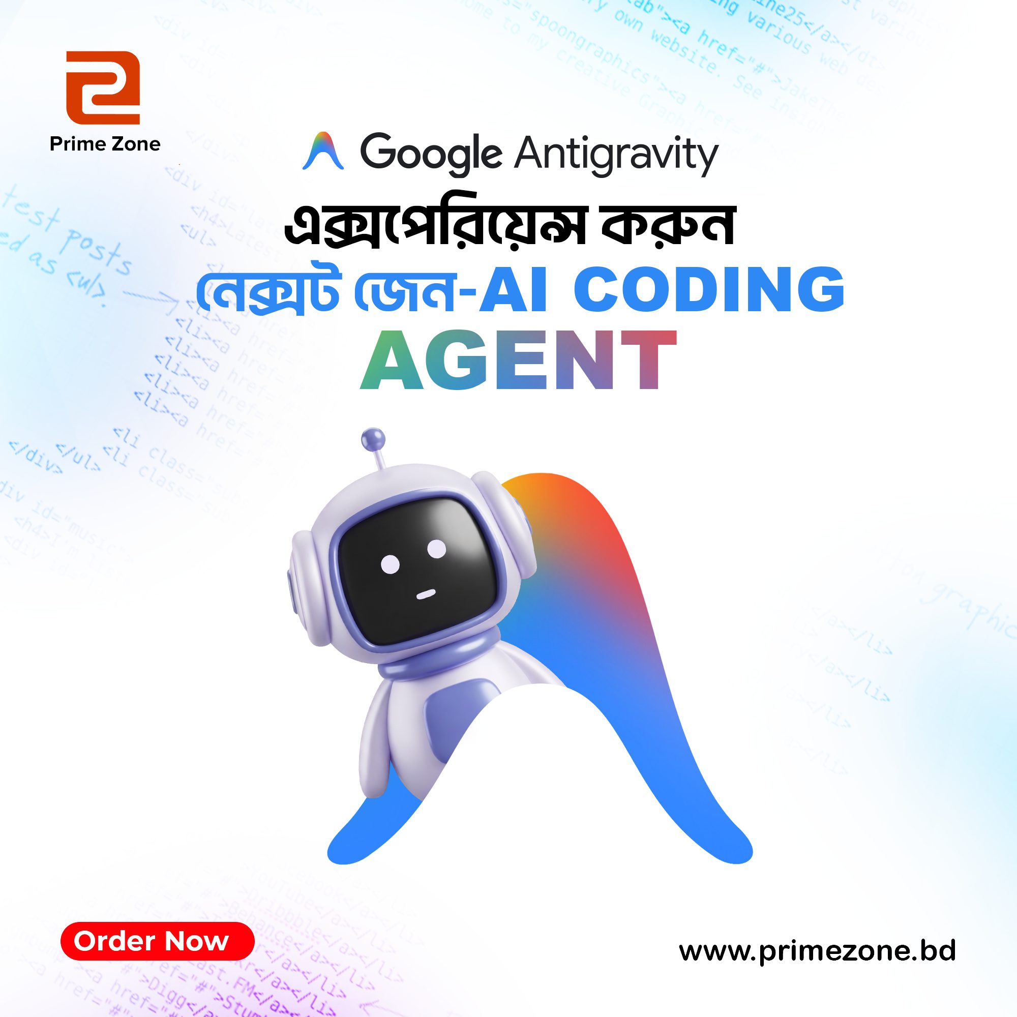 Prime Zone Facebook ad: ডেভেলপারদের জন্য Most Powerfull AI Coding Assistant