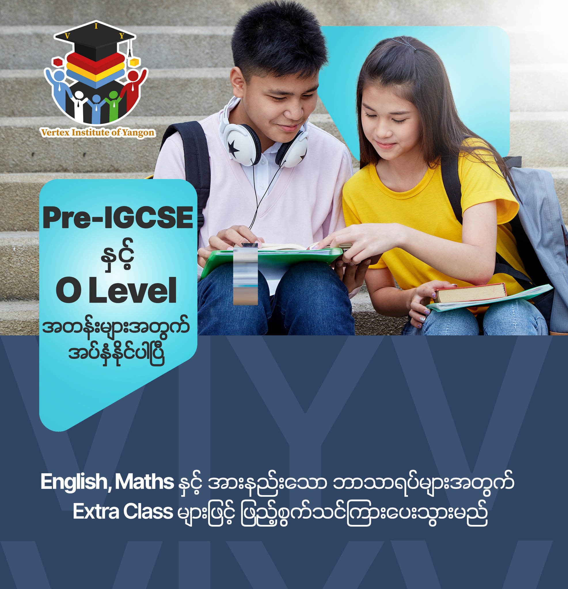 Vertex Institute of Yangon Facebook ad