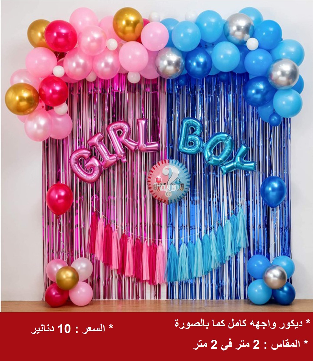 Giftwanted Facebook ad