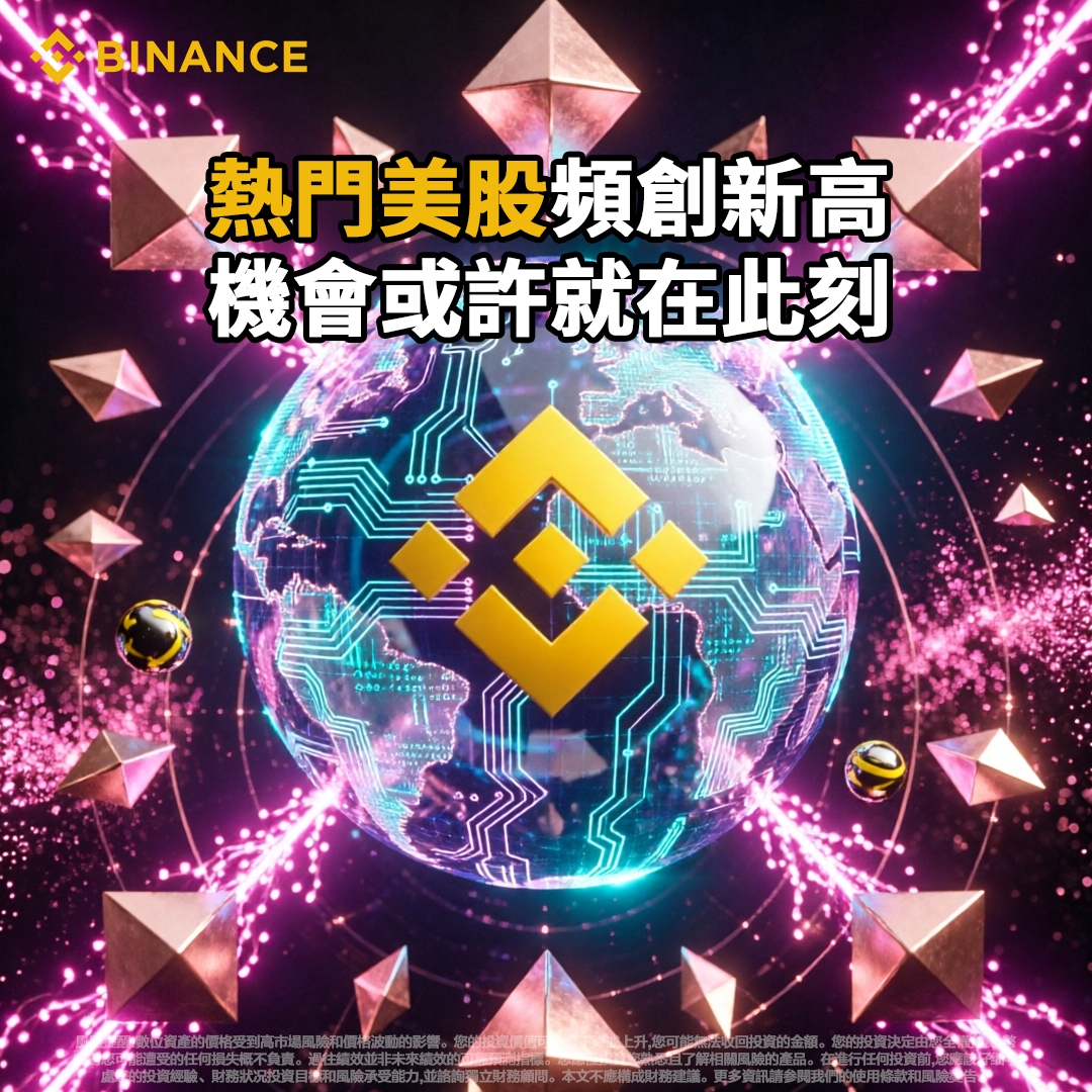 Ation th108 Facebook ad