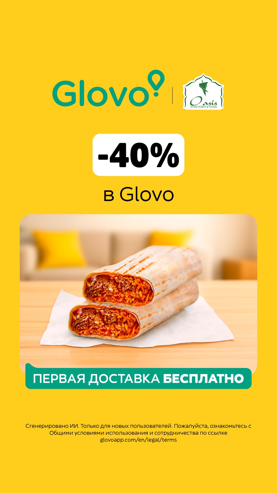 Glovo Facebook ad