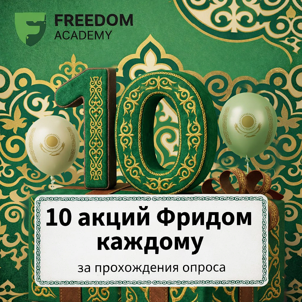Forex Signals Facebook ad