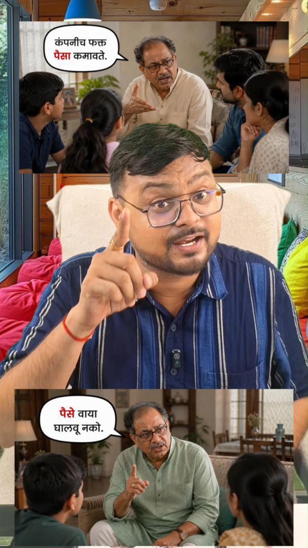 _thezeroo Facebook ad: टर्म इन्शुरन्स ही इन्व्हेस्टमेंट नाही.