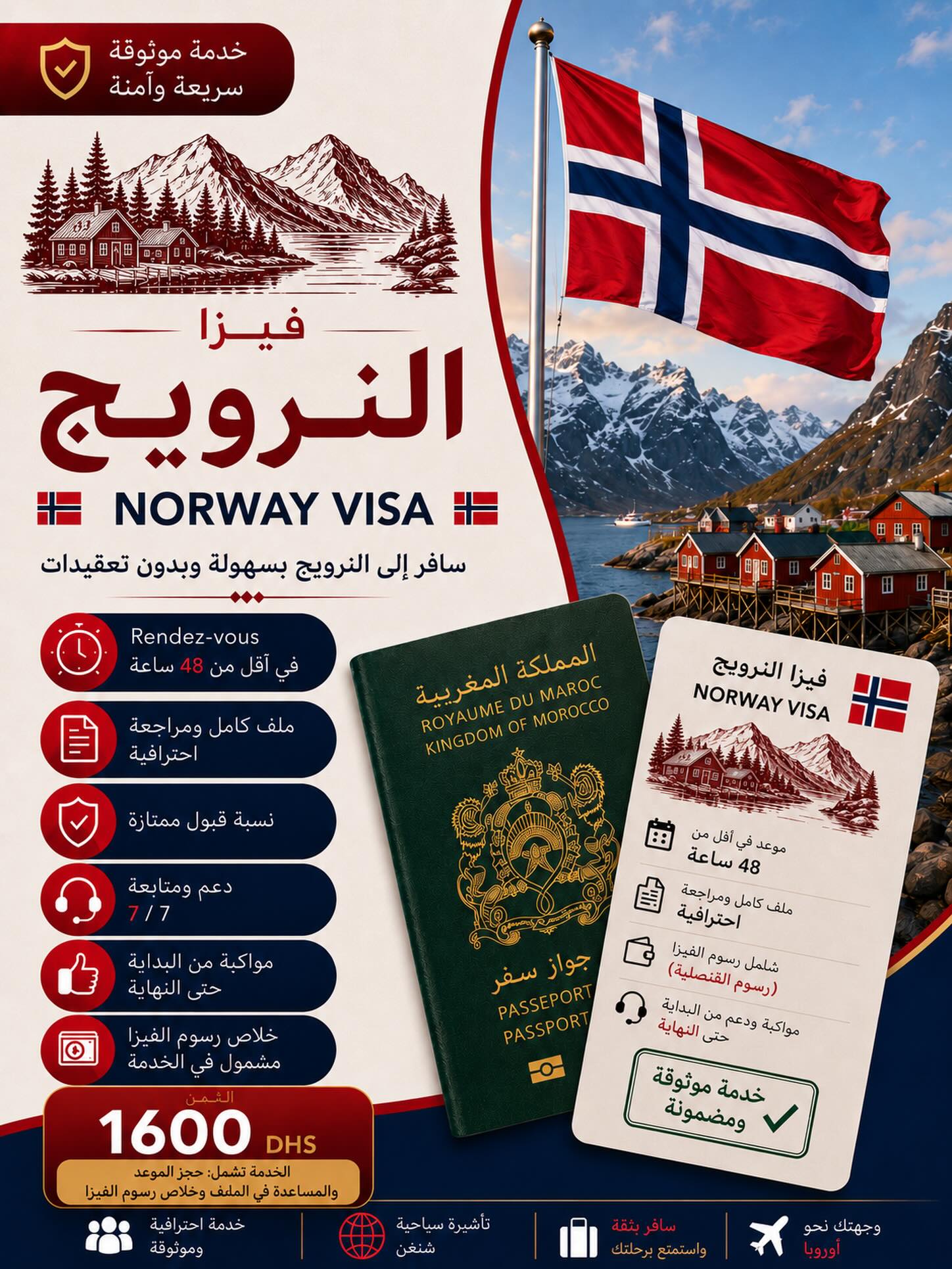 Tiaki Travel Facebook ad