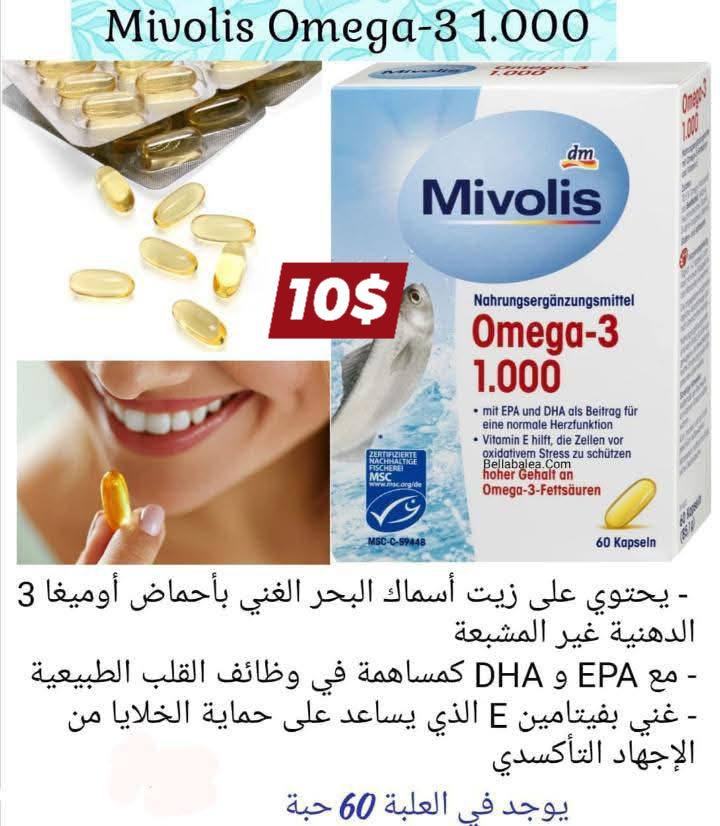 Germano esraa Facebook ad: حارة صيدا