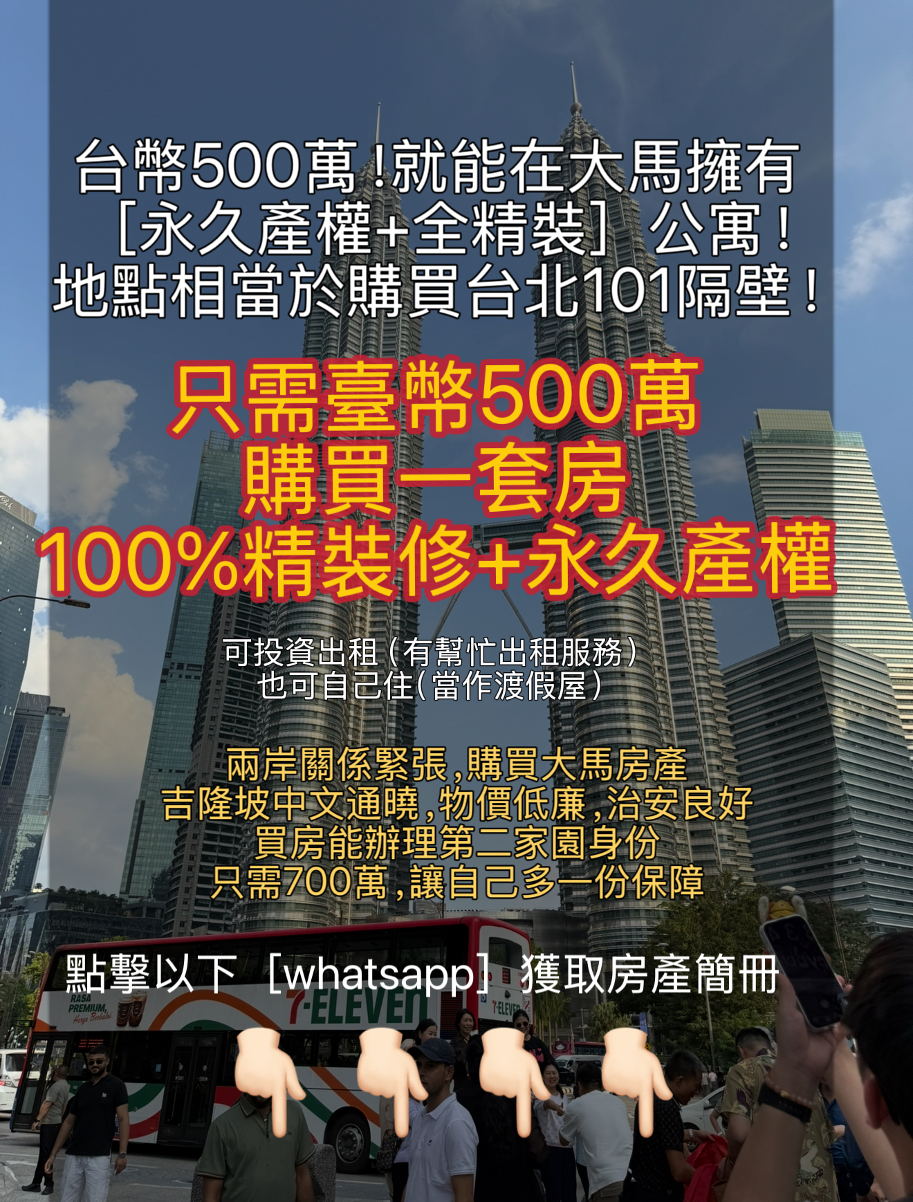 BrocoLee - Commercial Specialist Facebook ad: Chat with us点击查询价格