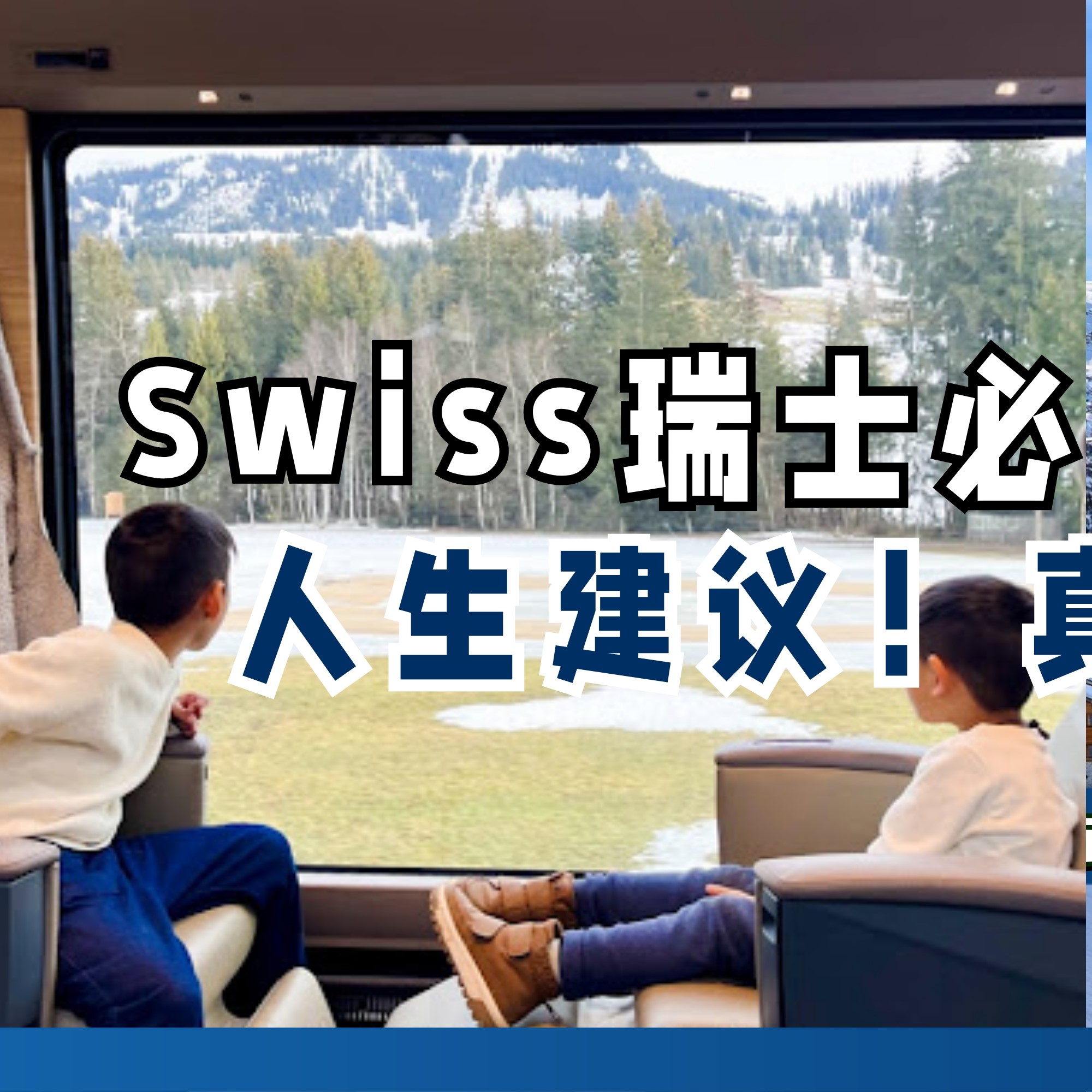 2290Travel Elite Facebook ad