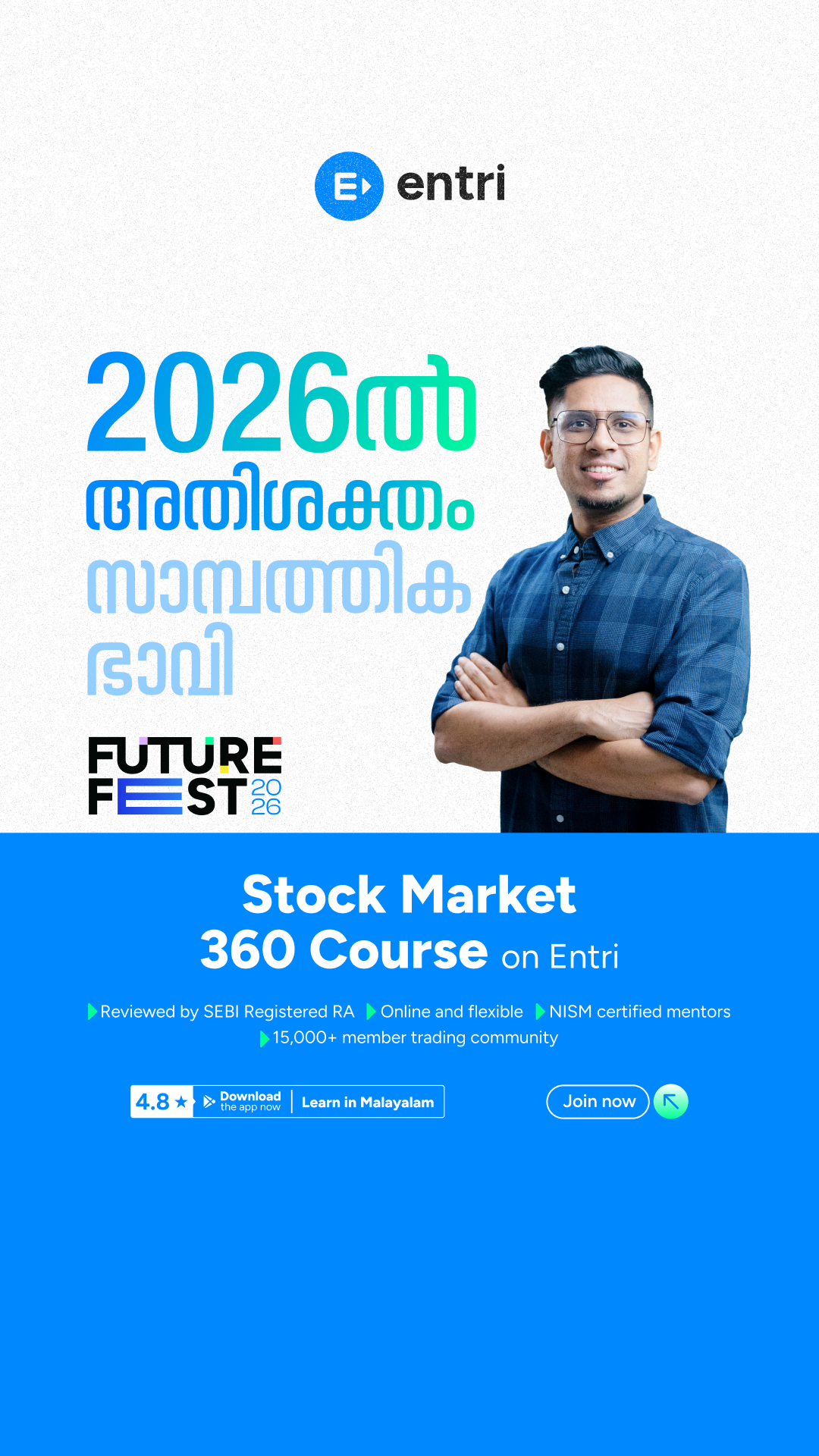 Entri Finacademy മലയാളം Facebook ad