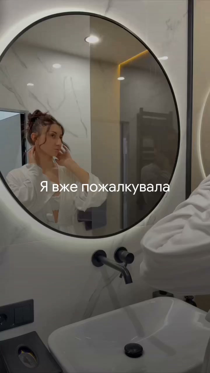 Robeauty Facebook ad: Максимальний ліфтинг