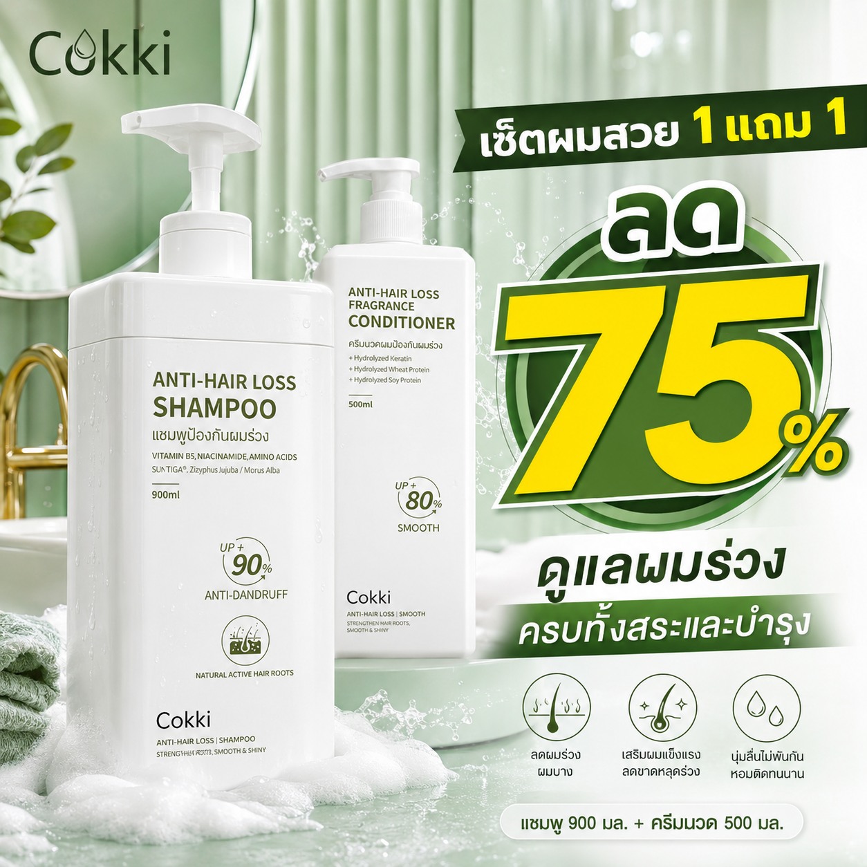 กัสซี่ขอเล่า Facebook ad: พิกัด https://s.shopee.co.th/6pxaRFOwv7